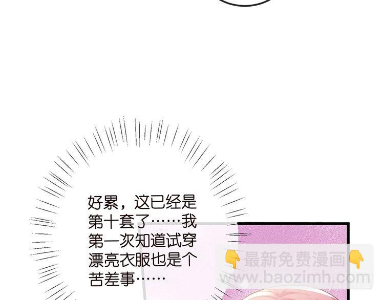 第516话 我只在乎你的看法7