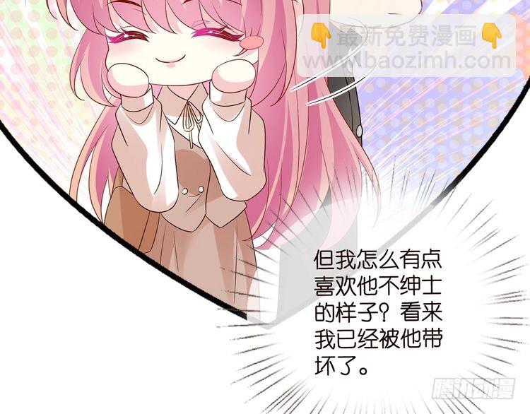 第516话 我只在乎你的看法70
