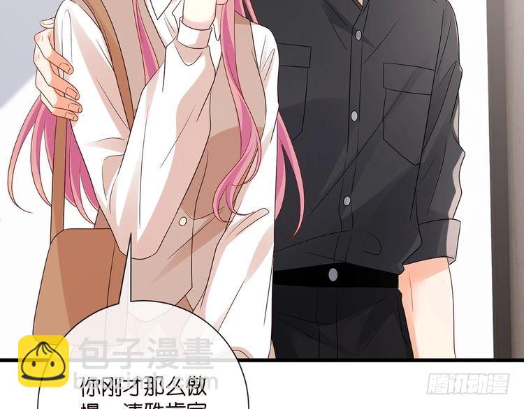第516话 我只在乎你的看法73