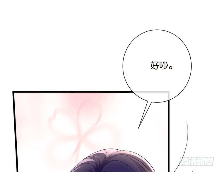 第516话 我只在乎你的看法75
