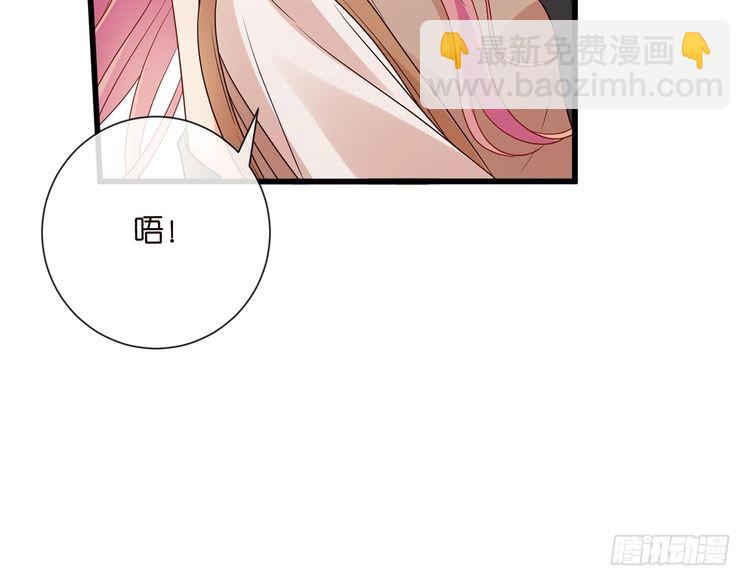 第516话 我只在乎你的看法77