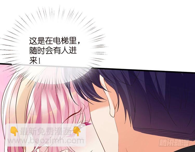 第516话 我只在乎你的看法78
