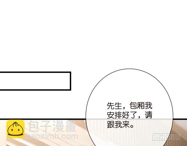 第516话 我只在乎你的看法88