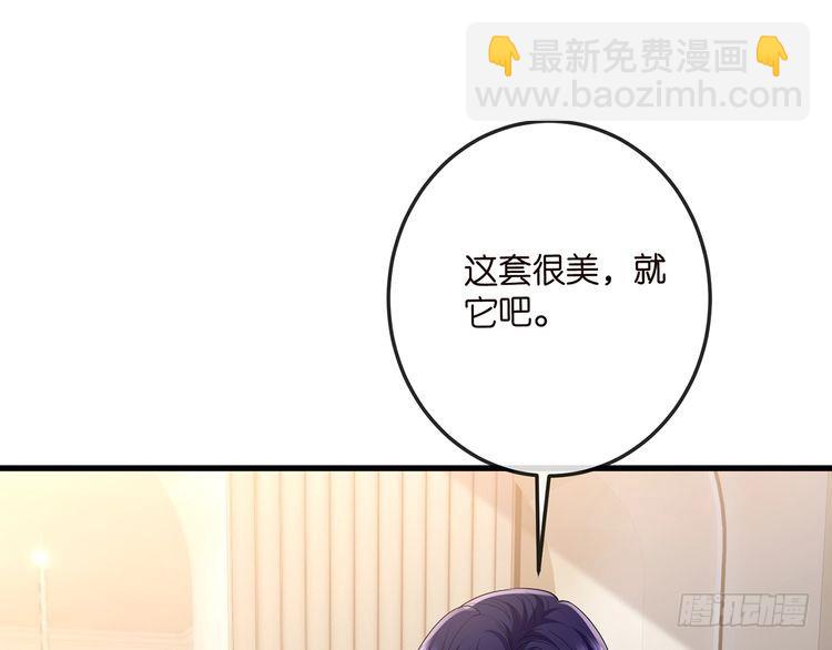 第516话 我只在乎你的看法9