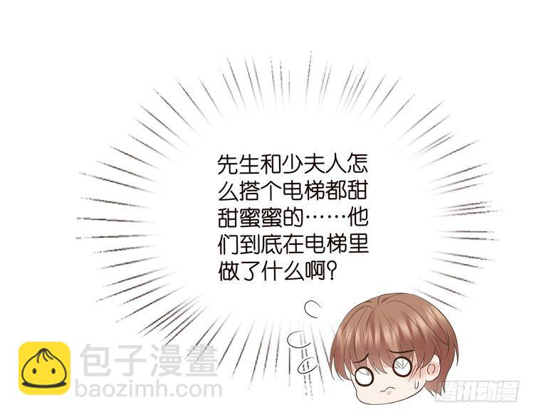 第516话 我只在乎你的看法91