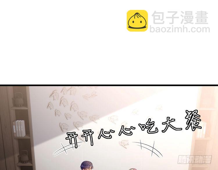 第516话 我只在乎你的看法92