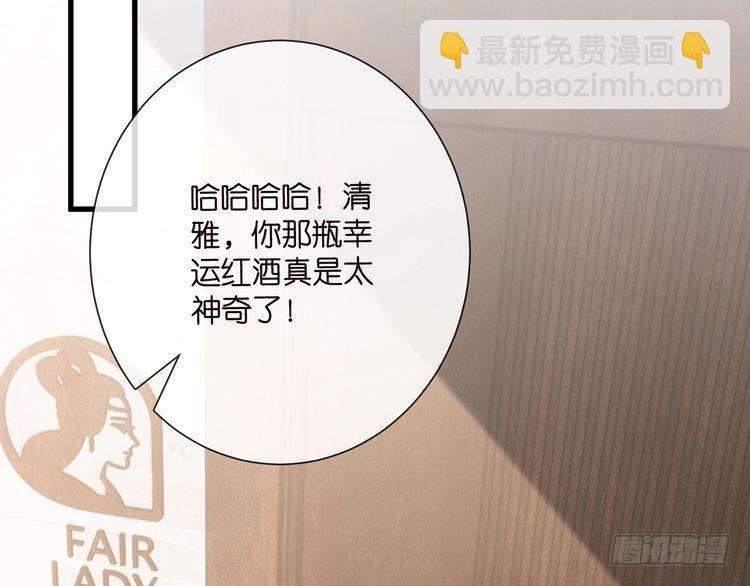 第516话 我只在乎你的看法95