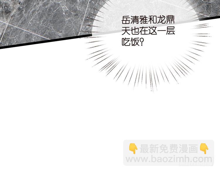 第516话 我只在乎你的看法98