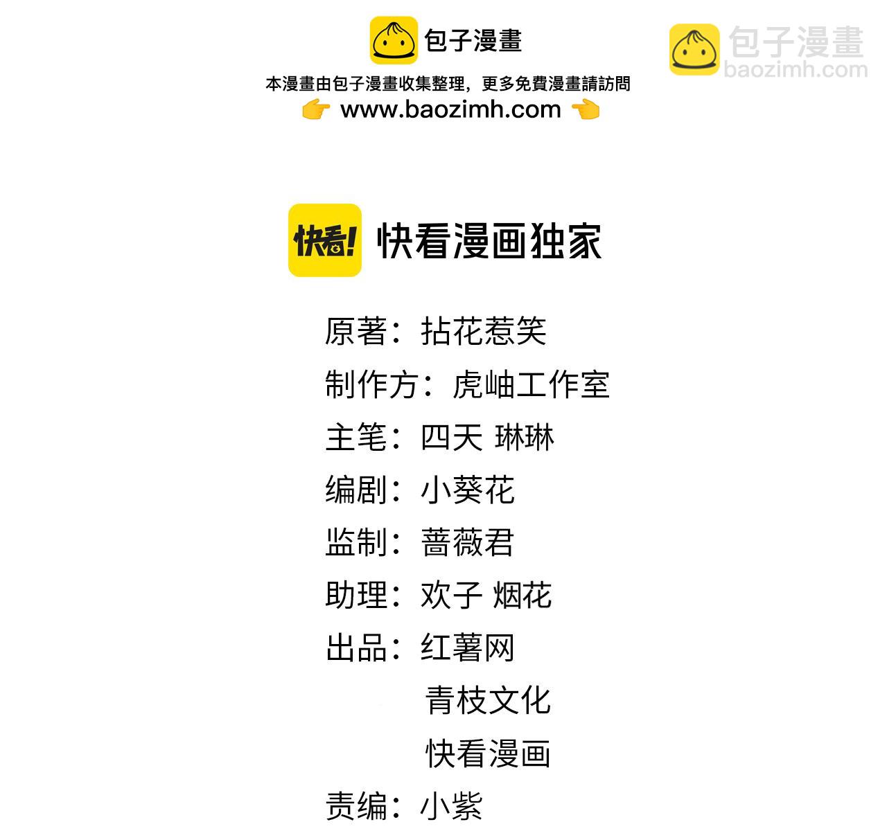 第527话 三秒1