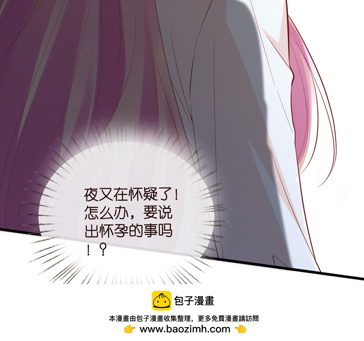 第527话 三秒103