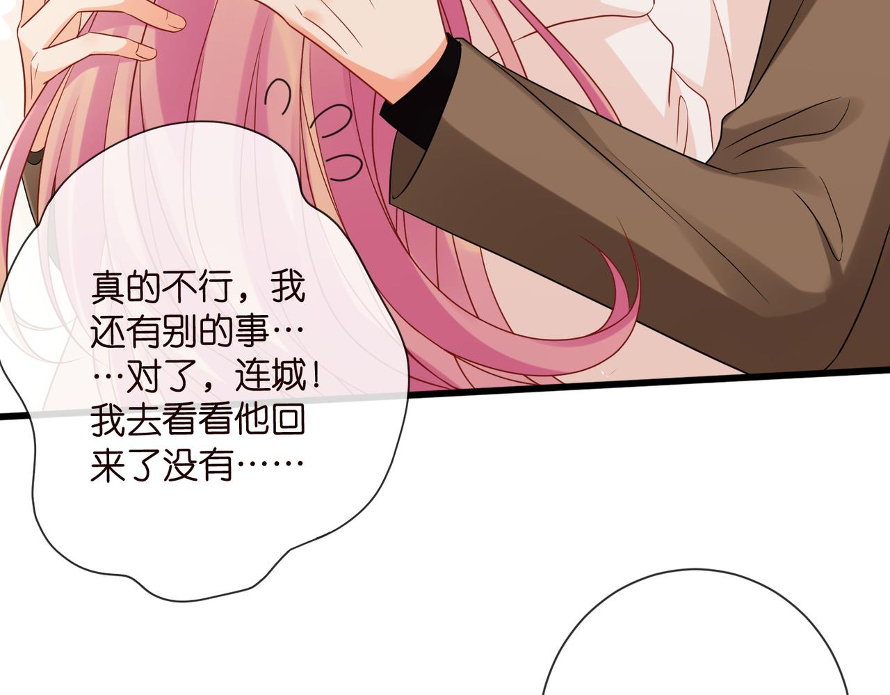 第527话 三秒14