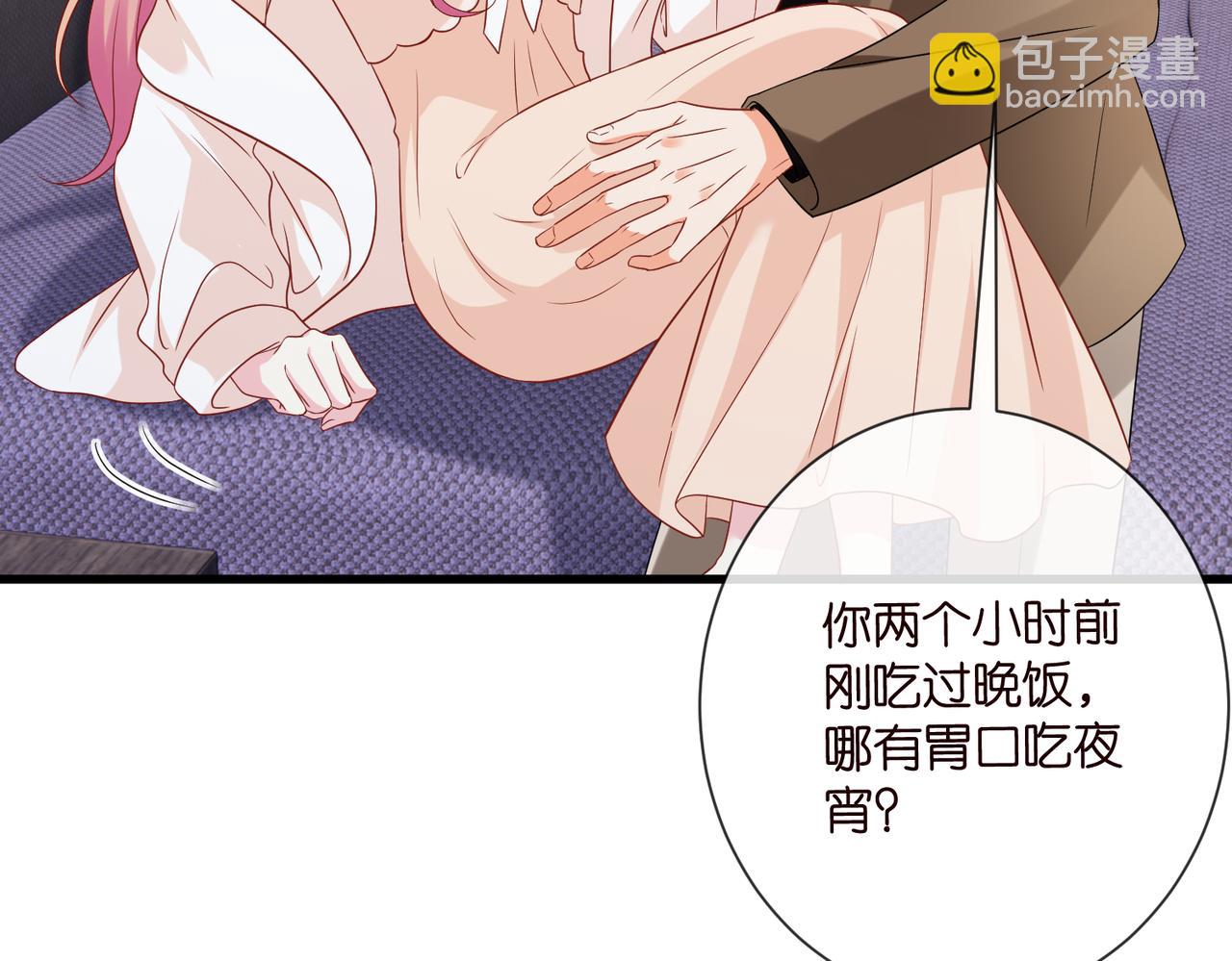 第527话 三秒17