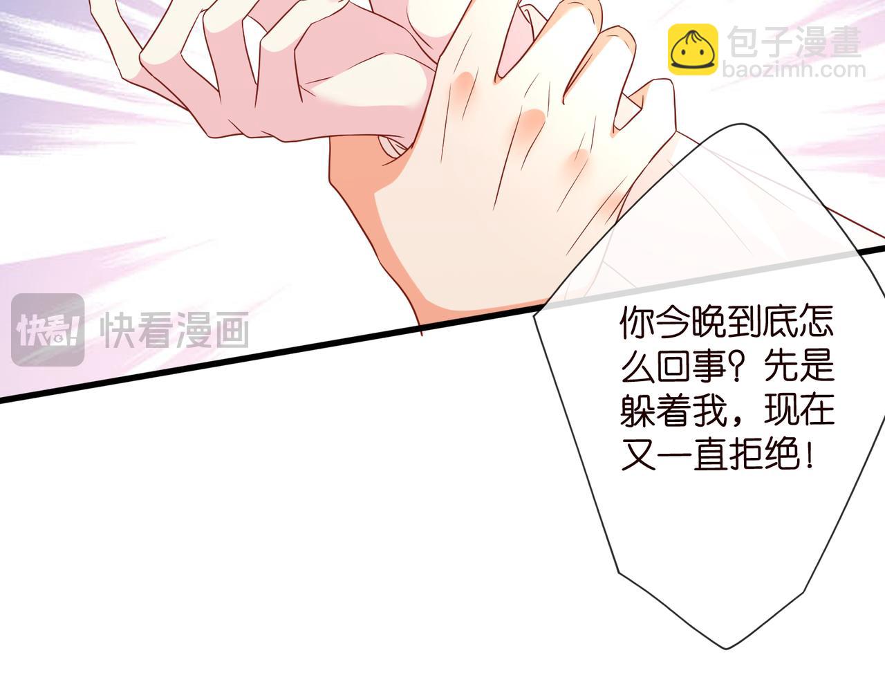 第527话 三秒19
