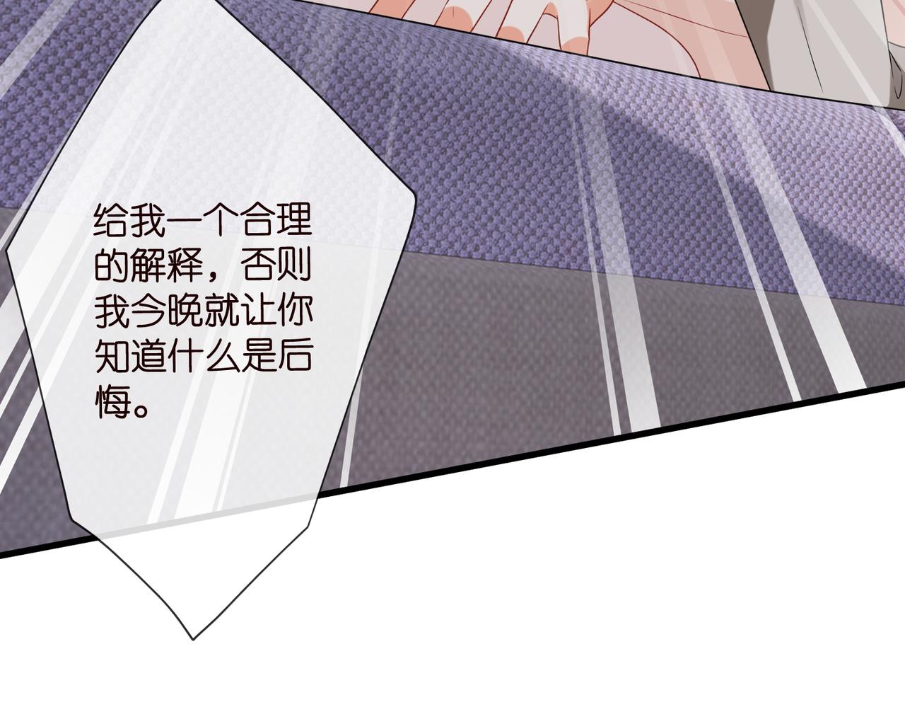 第527话 三秒22