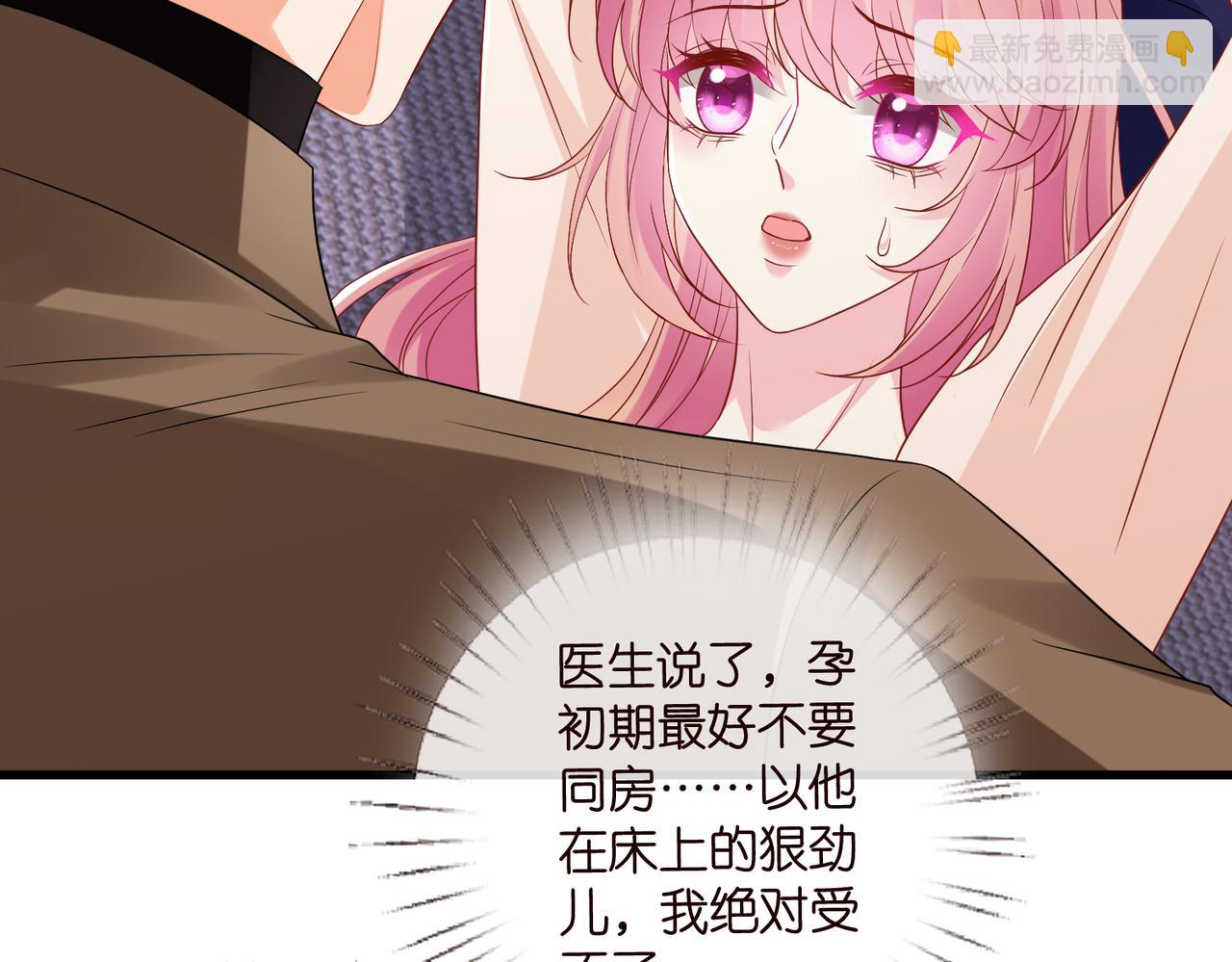 第527话 三秒24
