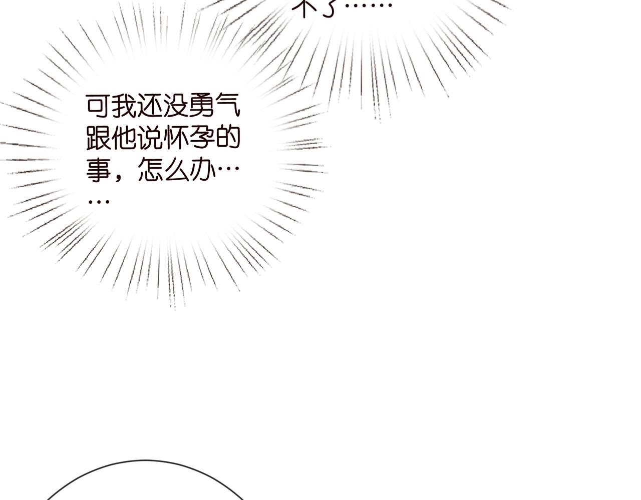 第527话 三秒25