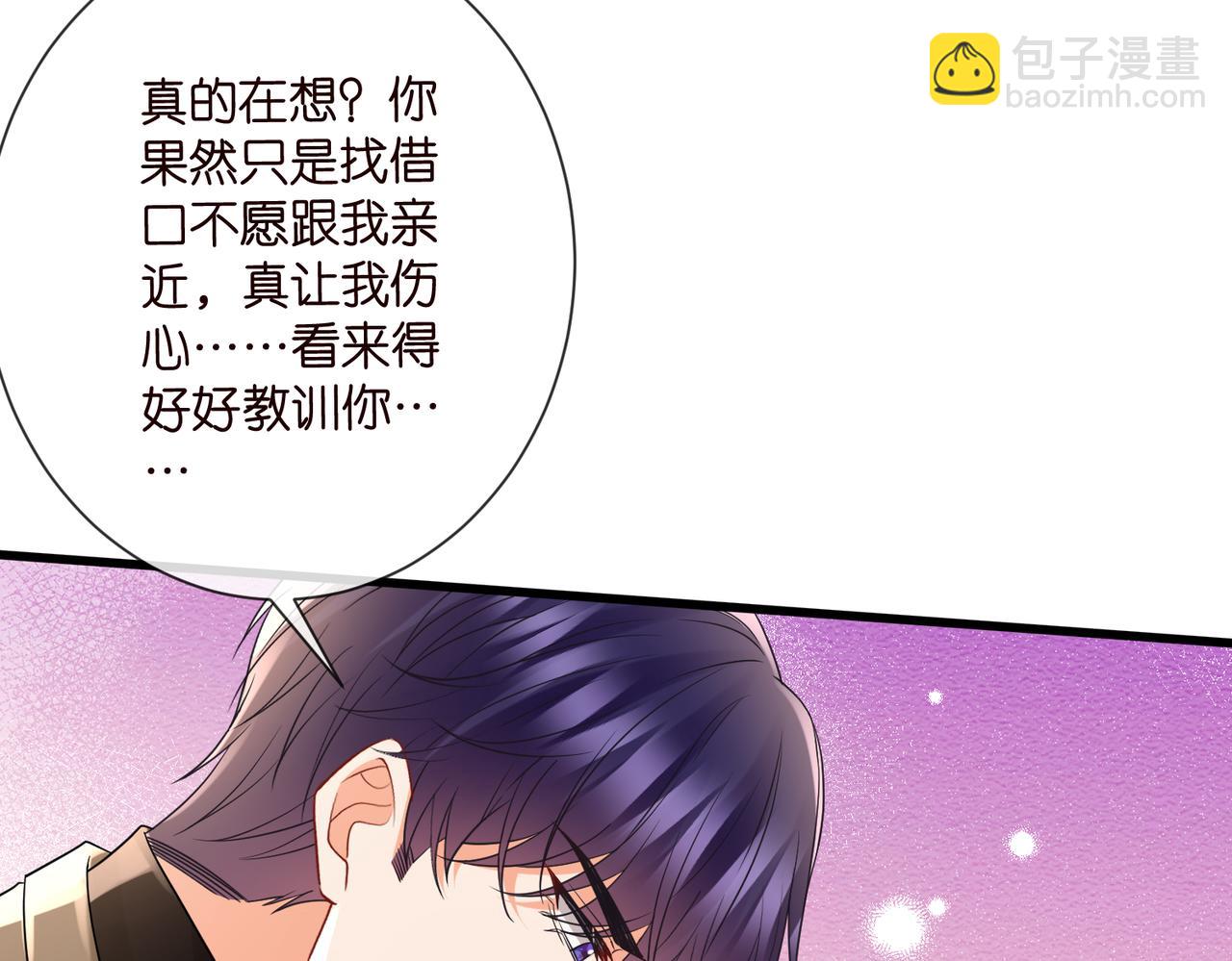 第527话 三秒26