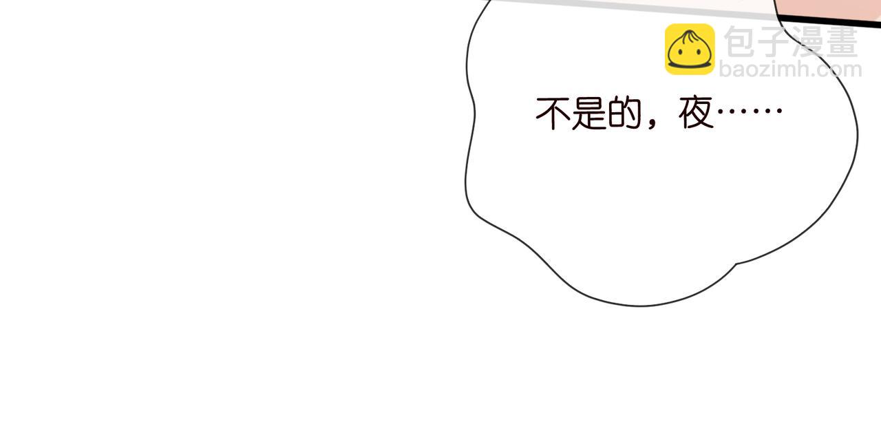 第527话 三秒28