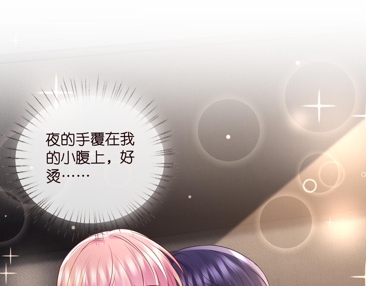 第527话 三秒3