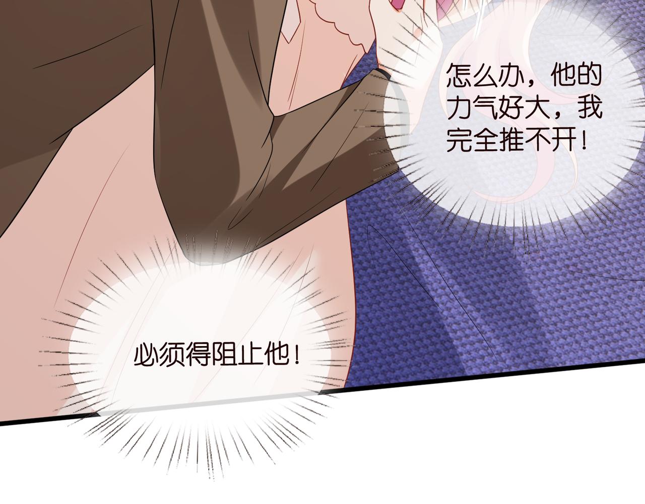 第527话 三秒31