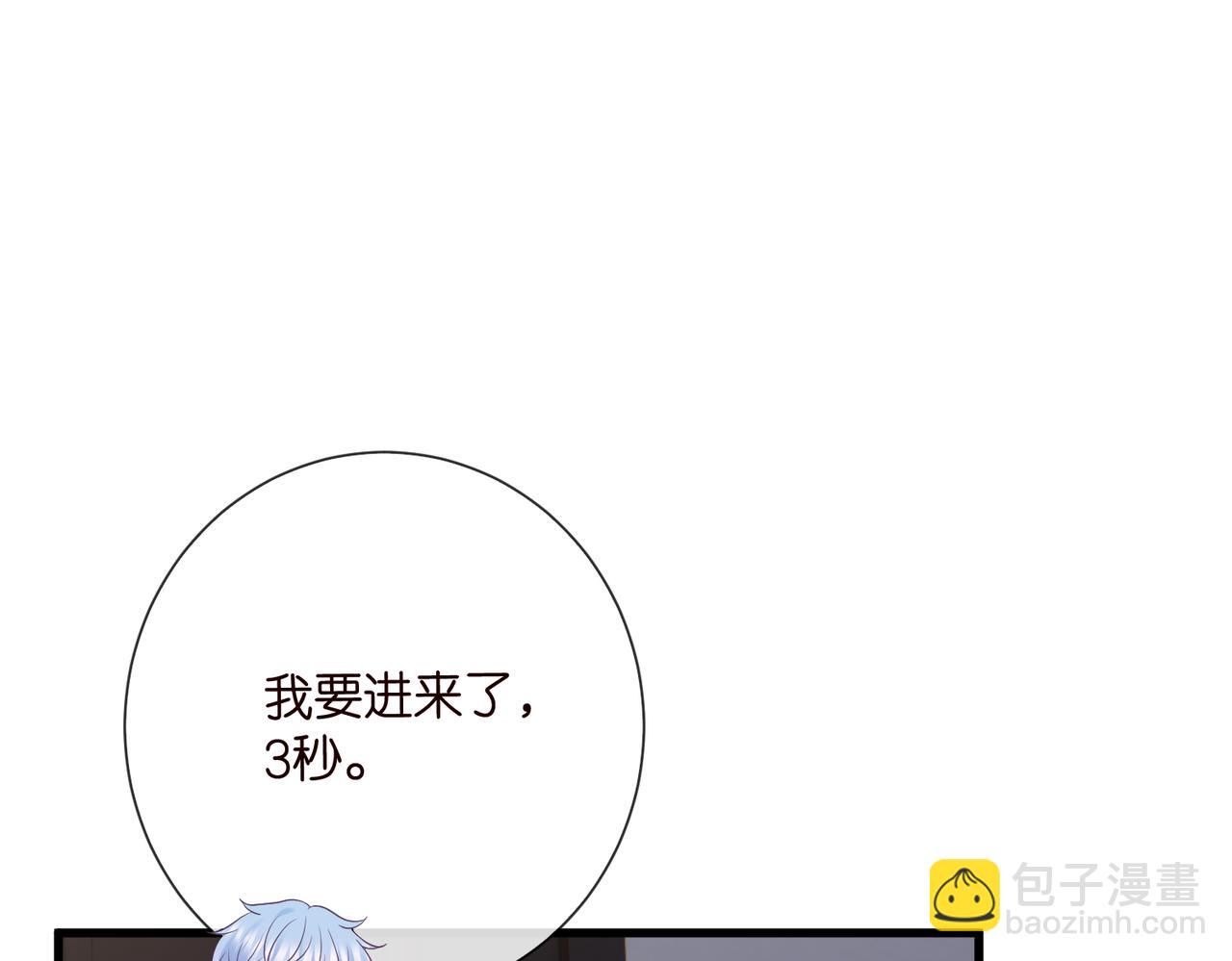 第527话 三秒32