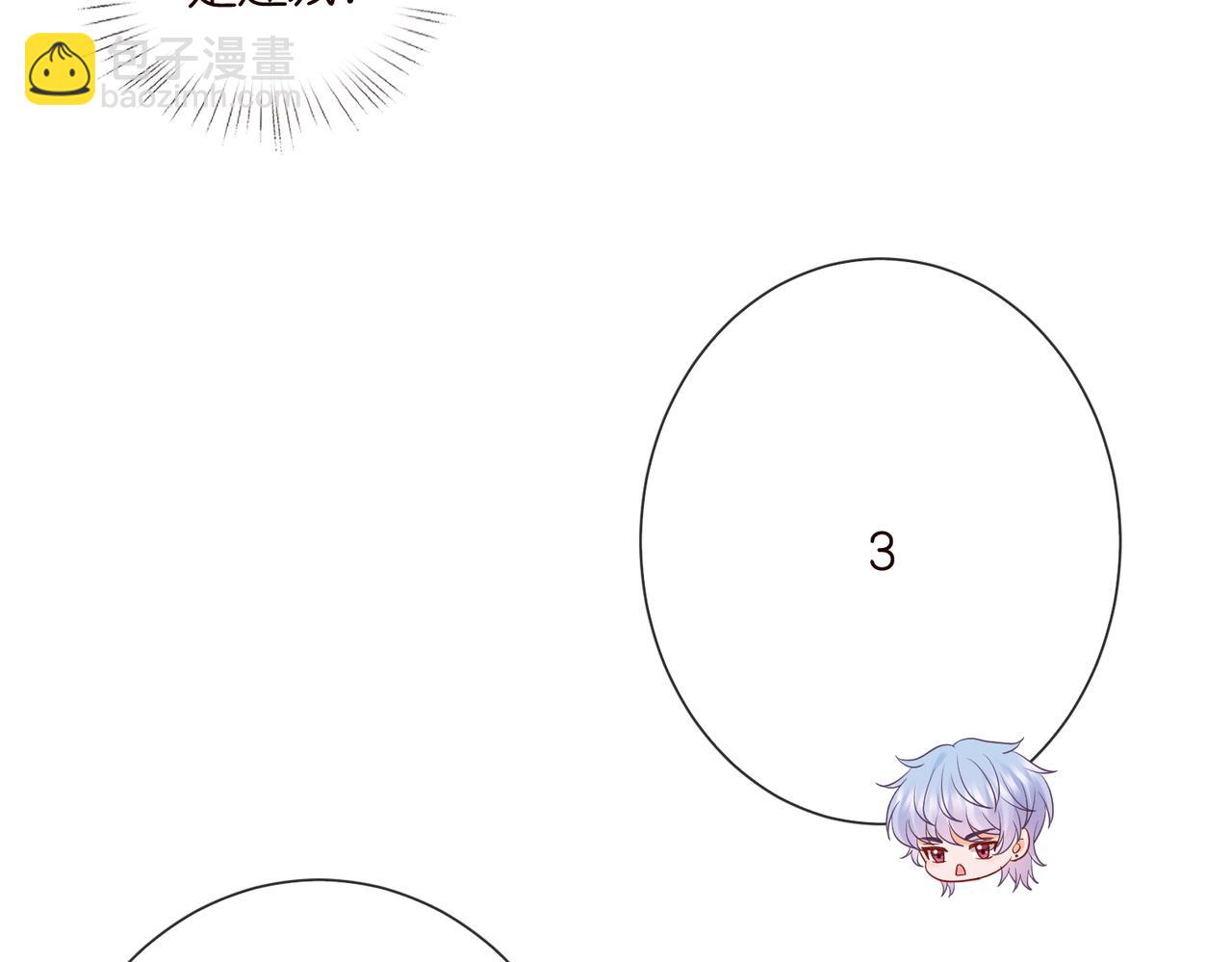 第527话 三秒36
