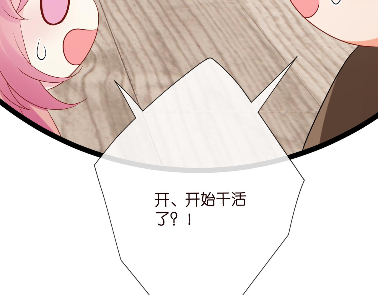 第527话 三秒52