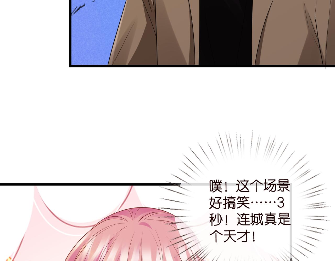 第527话 三秒55