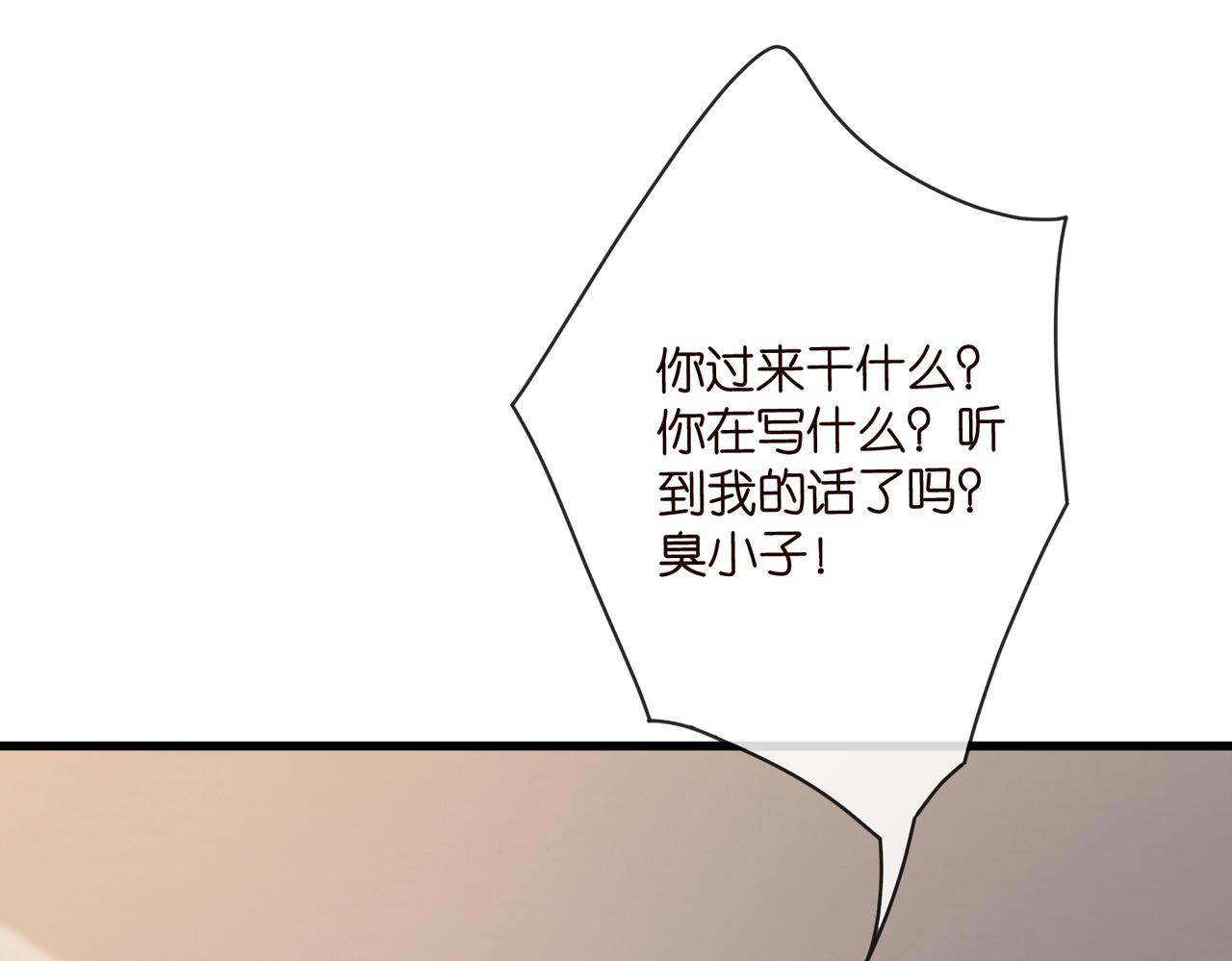 第527话 三秒58