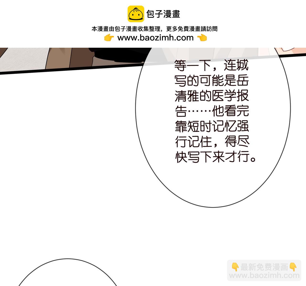 第527话 三秒63