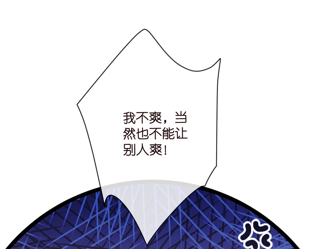 第527话 三秒68