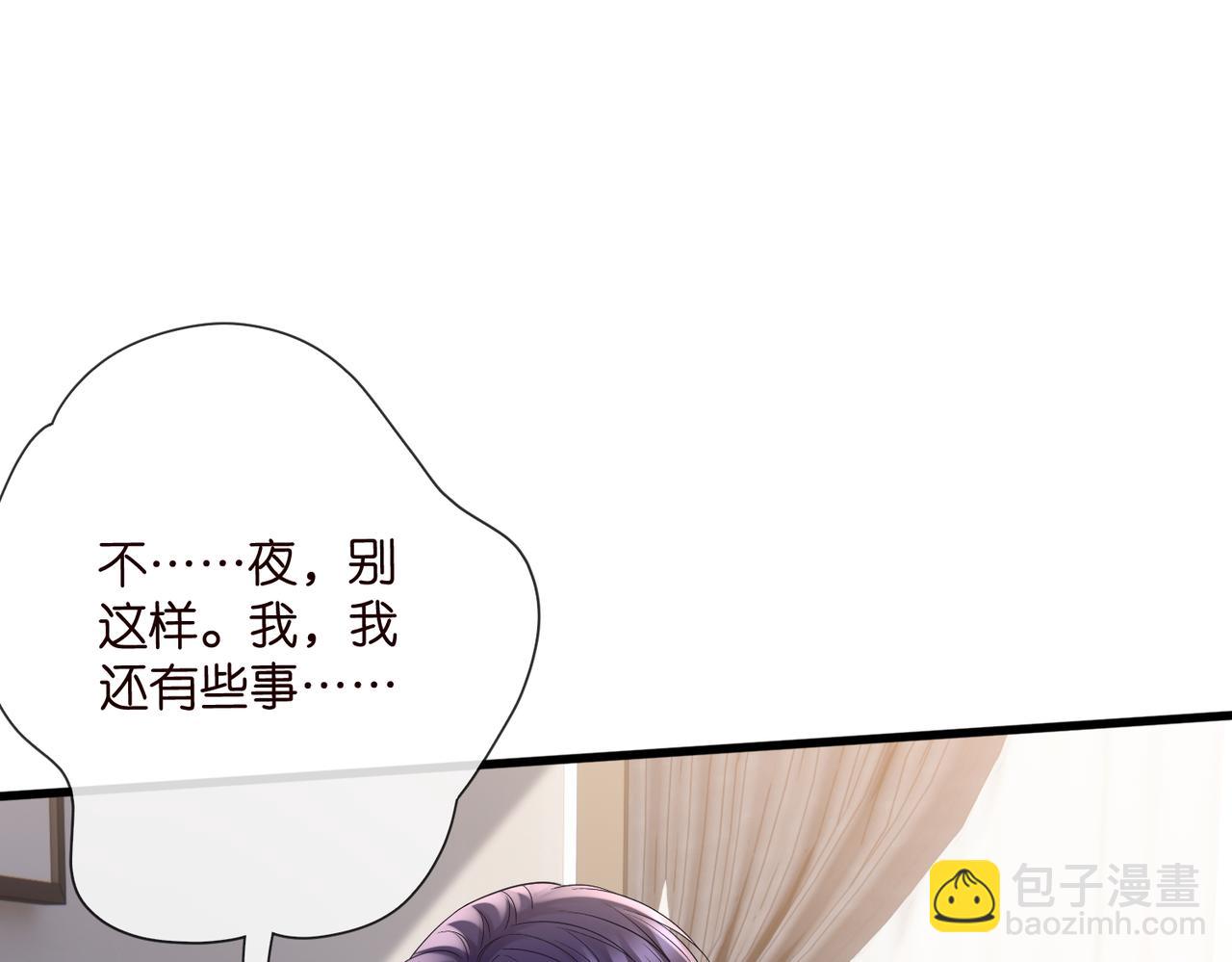 第527话 三秒7