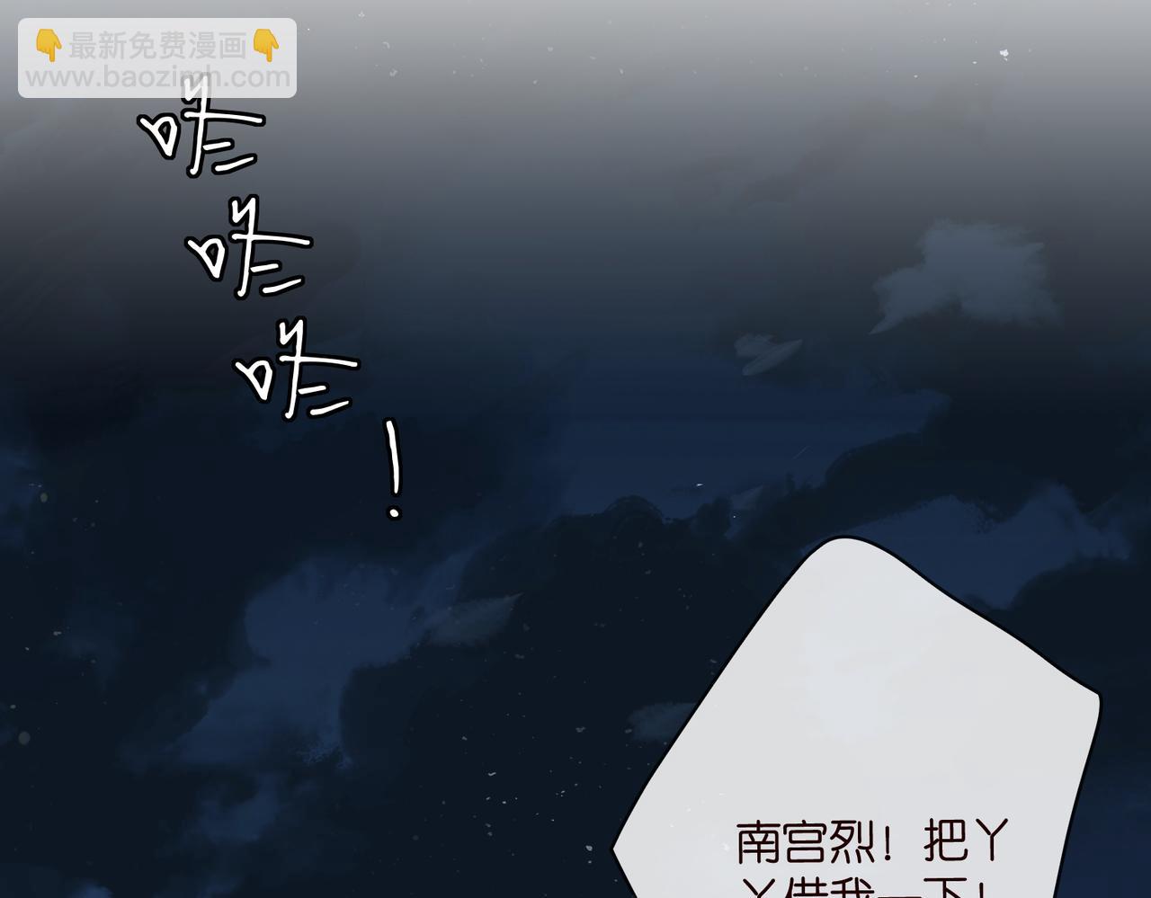 第527话 三秒71