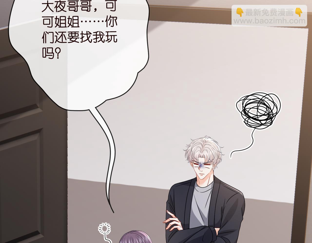 第527话 三秒76
