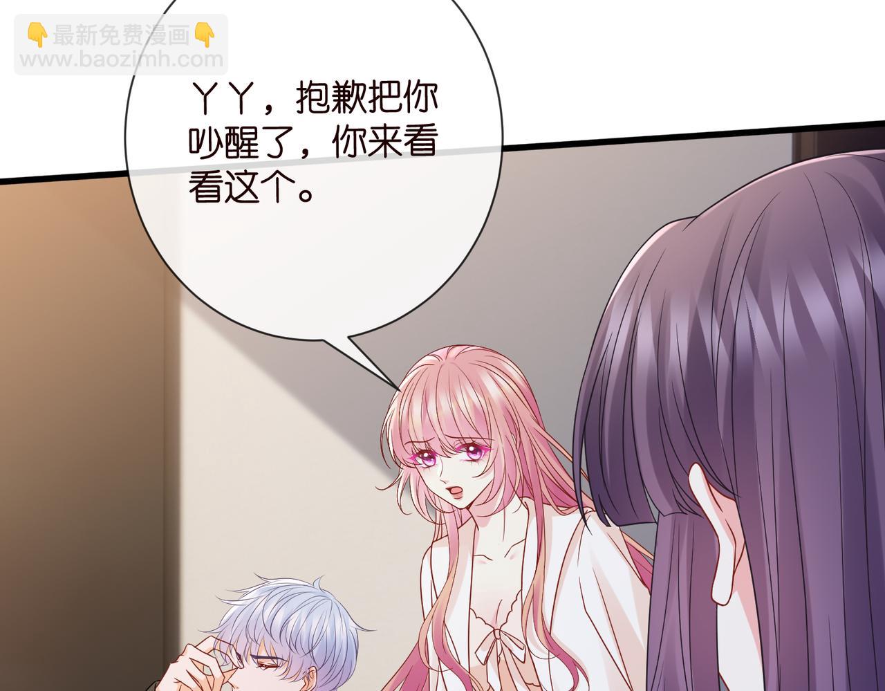 第527话 三秒79