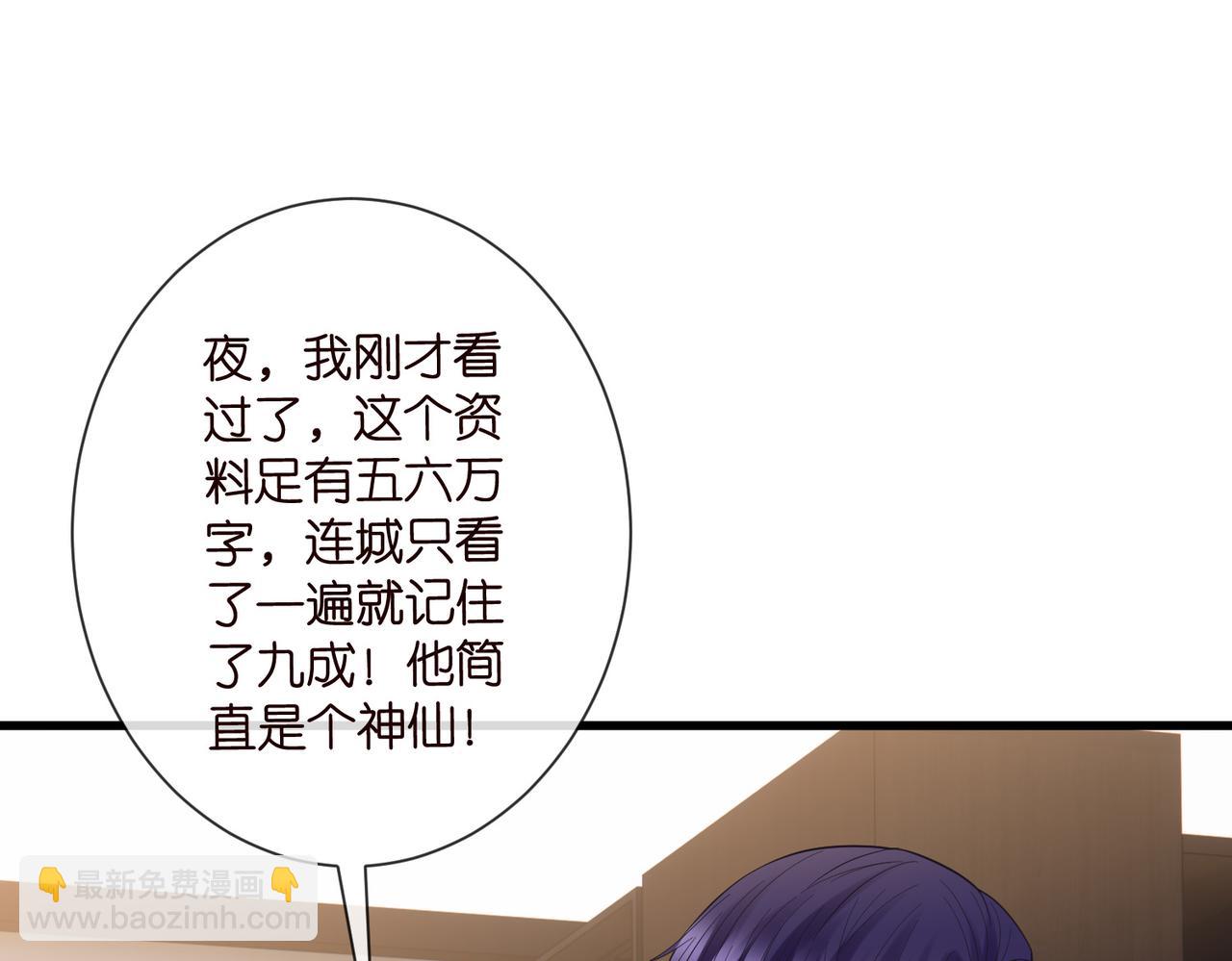 第527话 三秒84