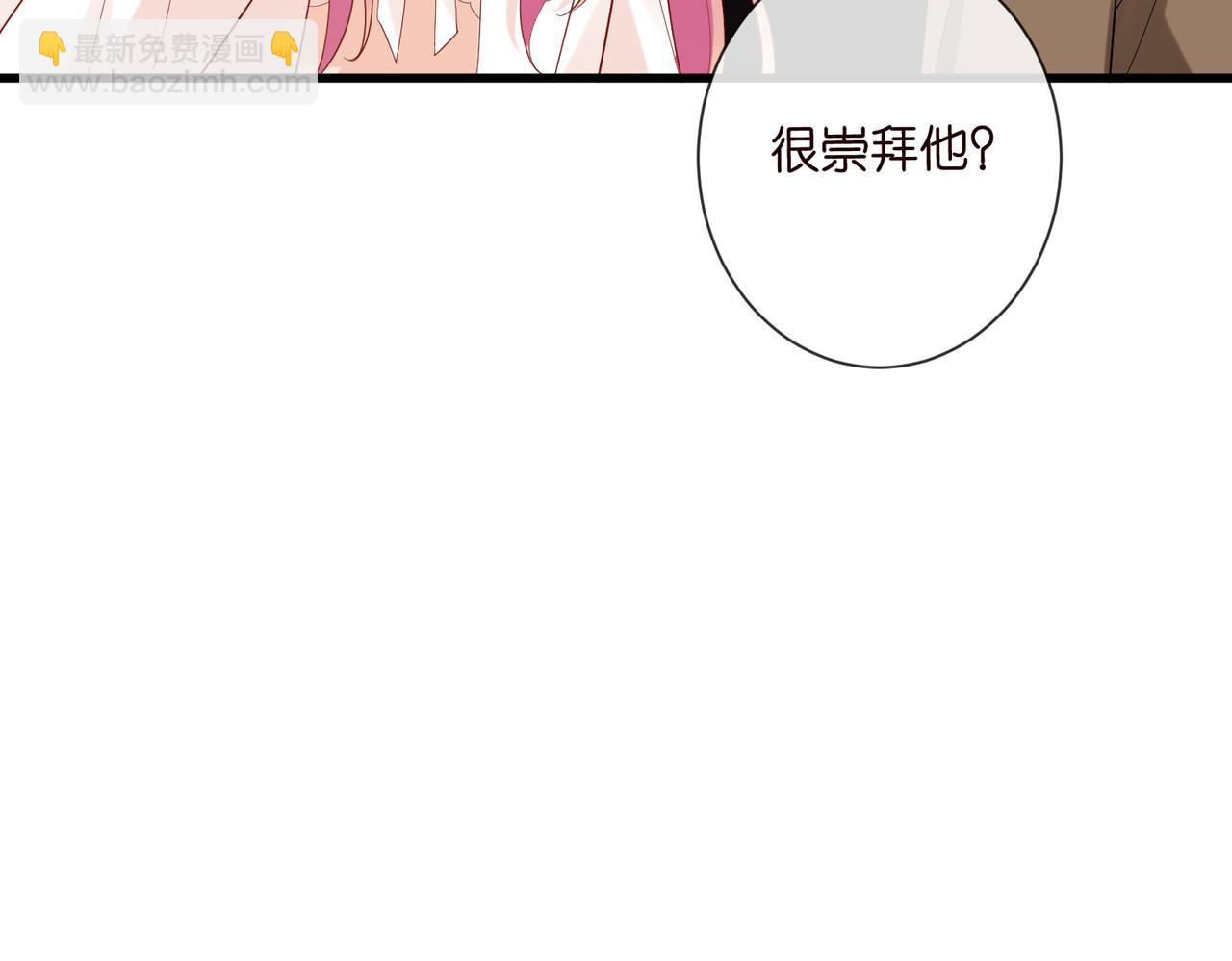 第527话 三秒86