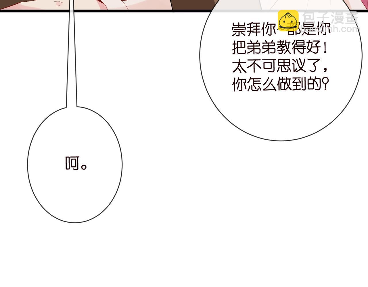第527话 三秒89