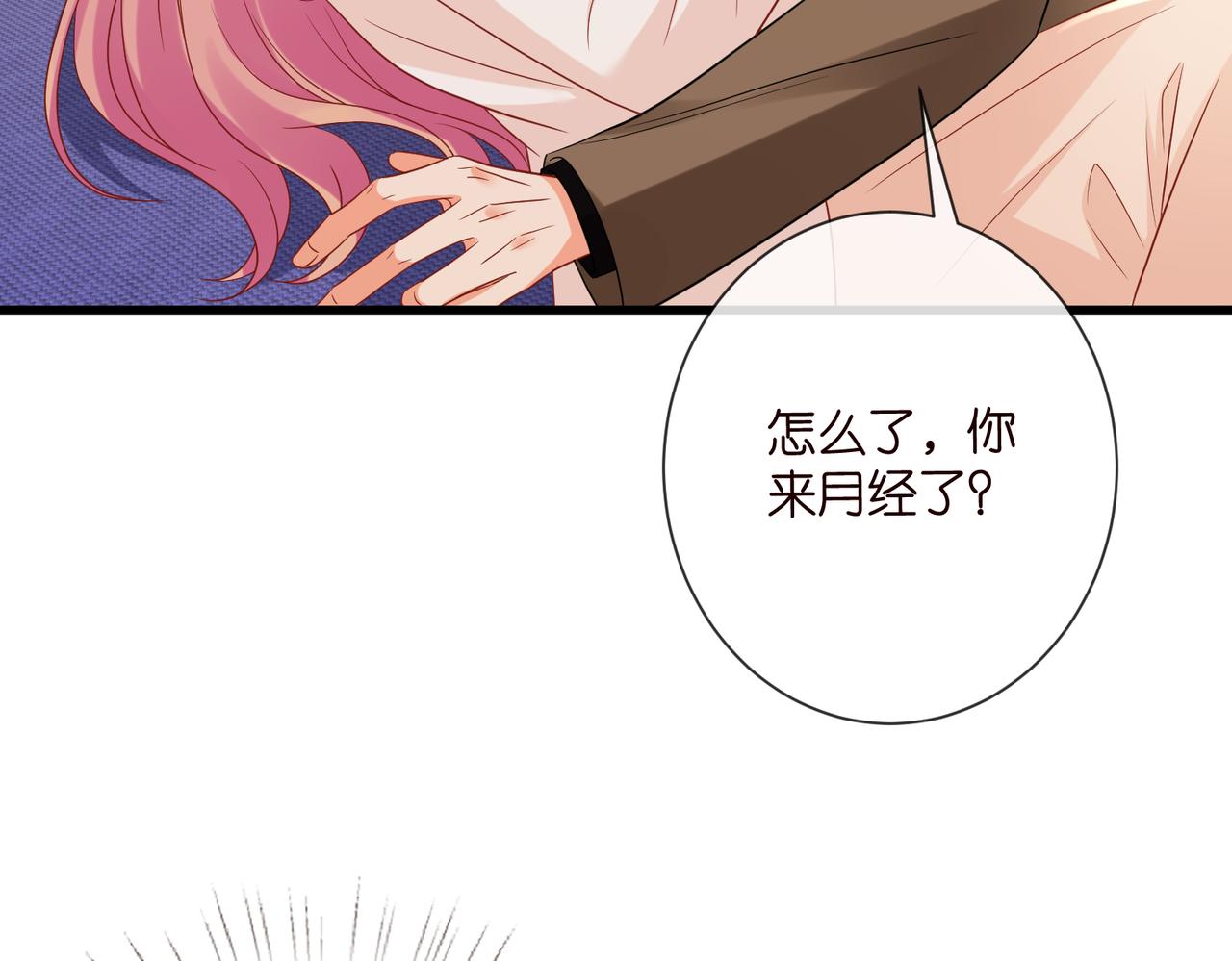 第527话 三秒9