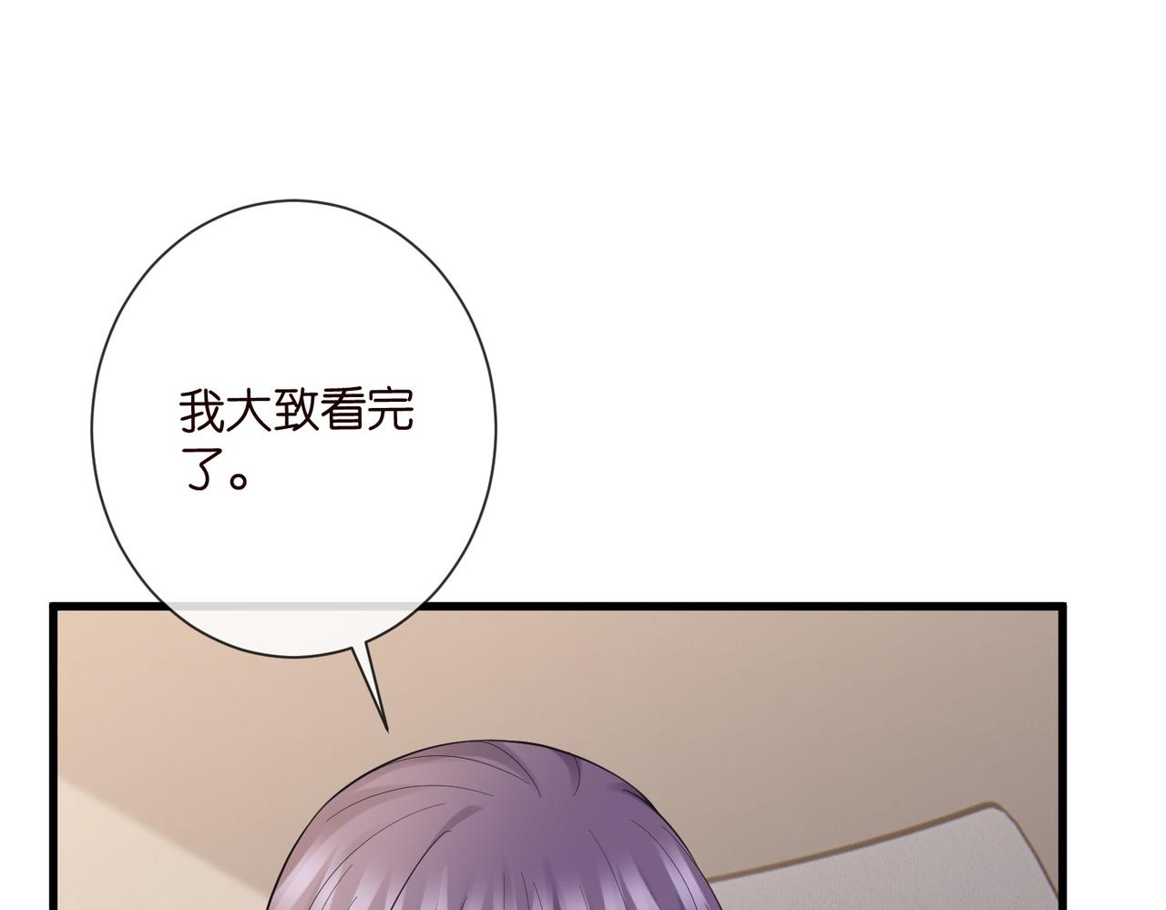 第527话 三秒90