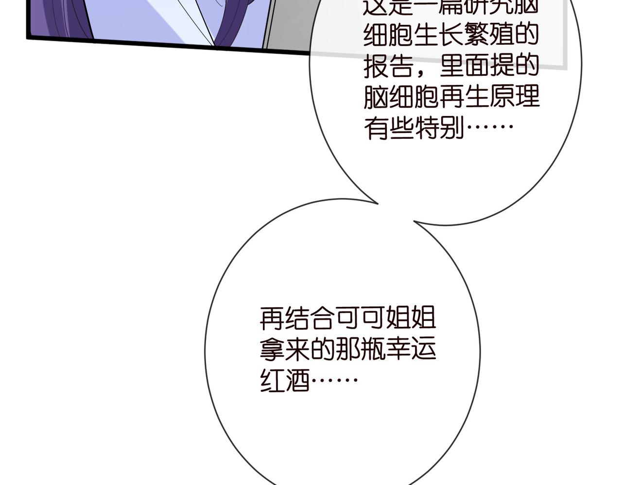 第527话 三秒92