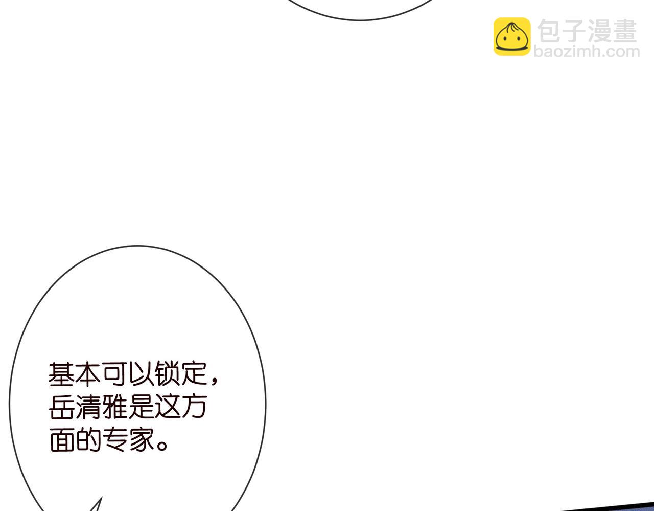 第527话 三秒93