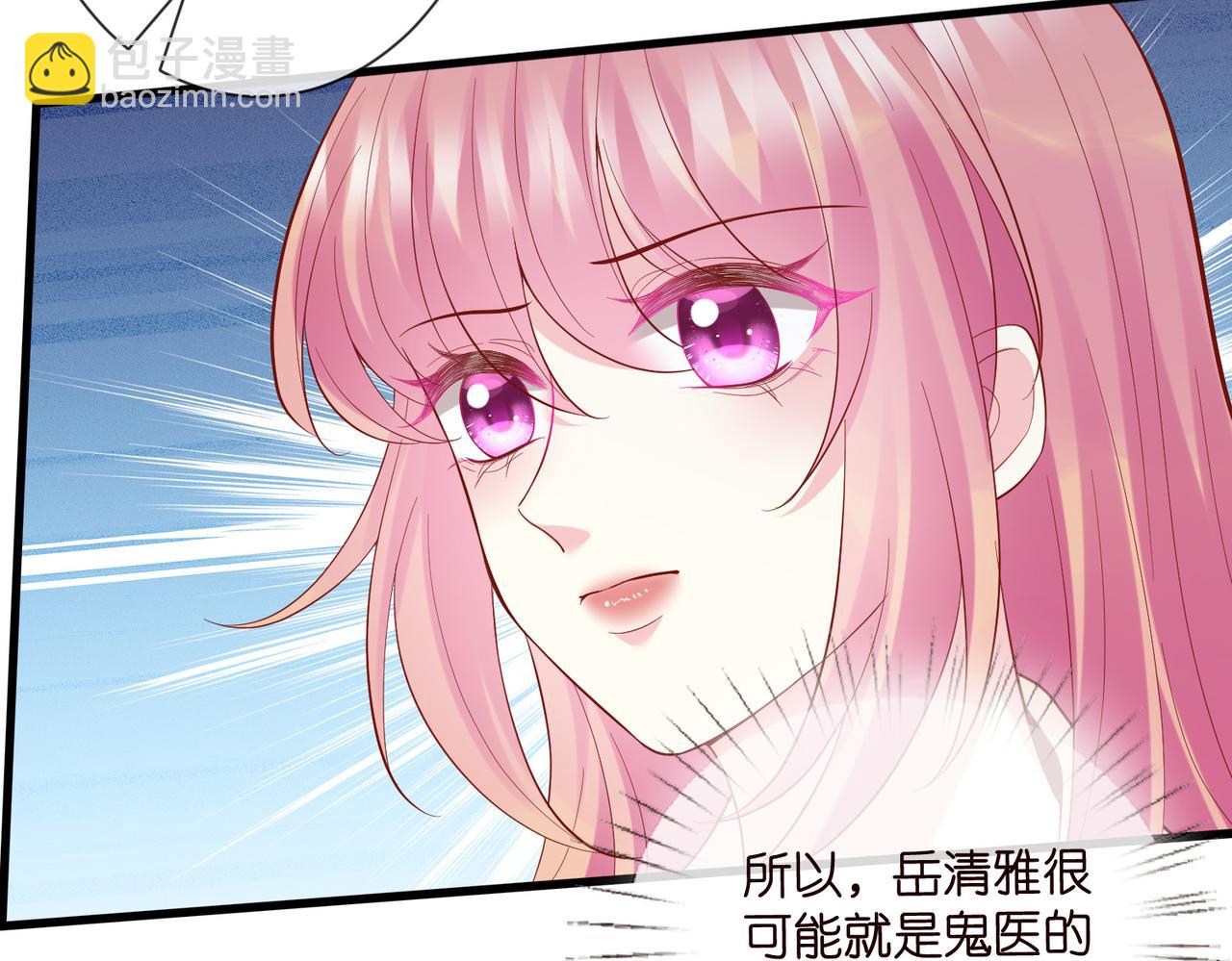 第527话 三秒94