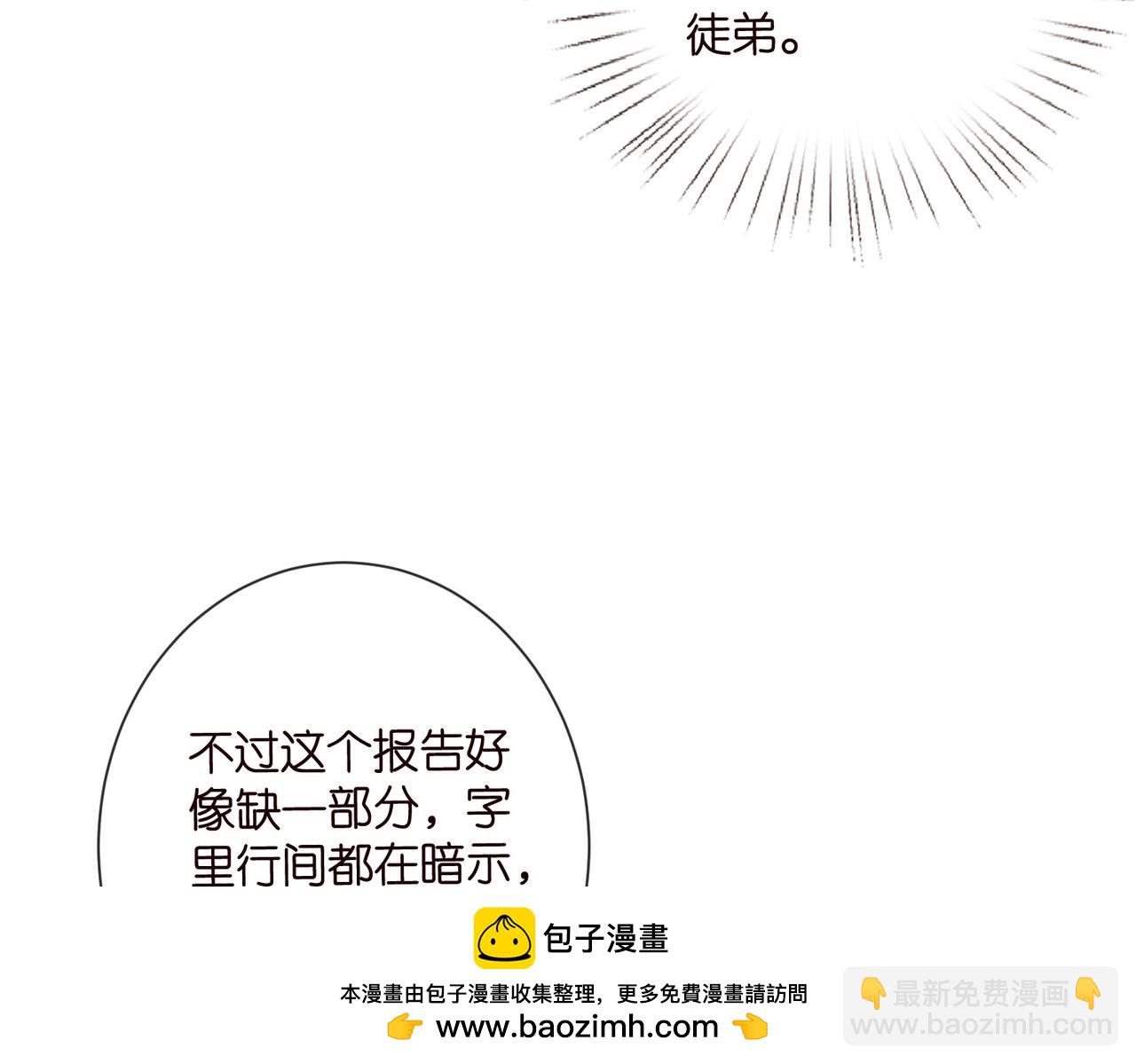 第527话 三秒95