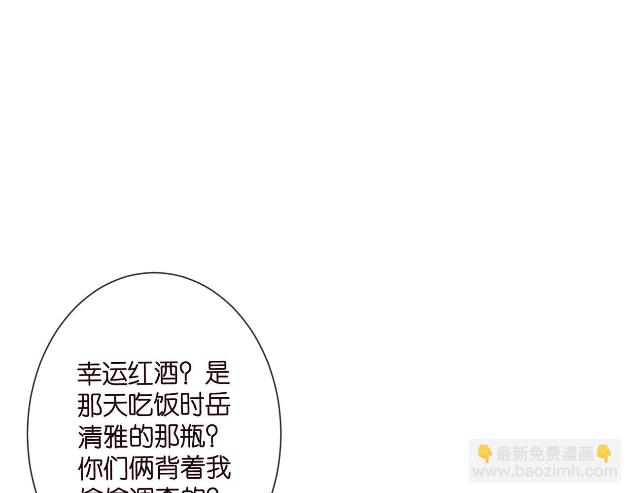 第527话 三秒98