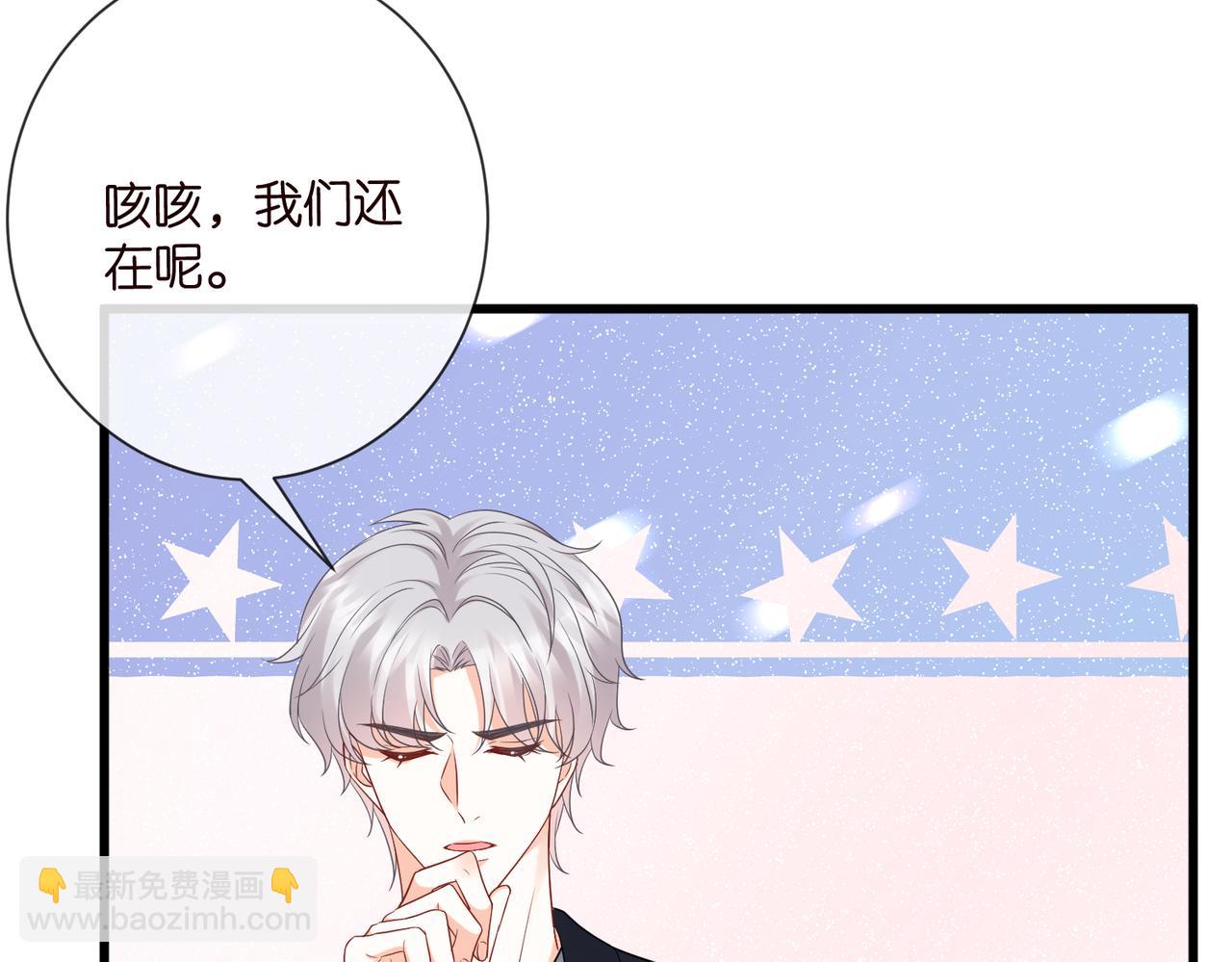 第528话 卧室里塞了三个人13