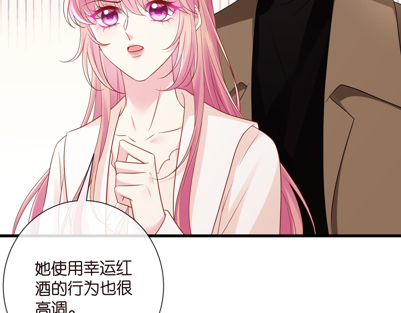 第528话 卧室里塞了三个人17