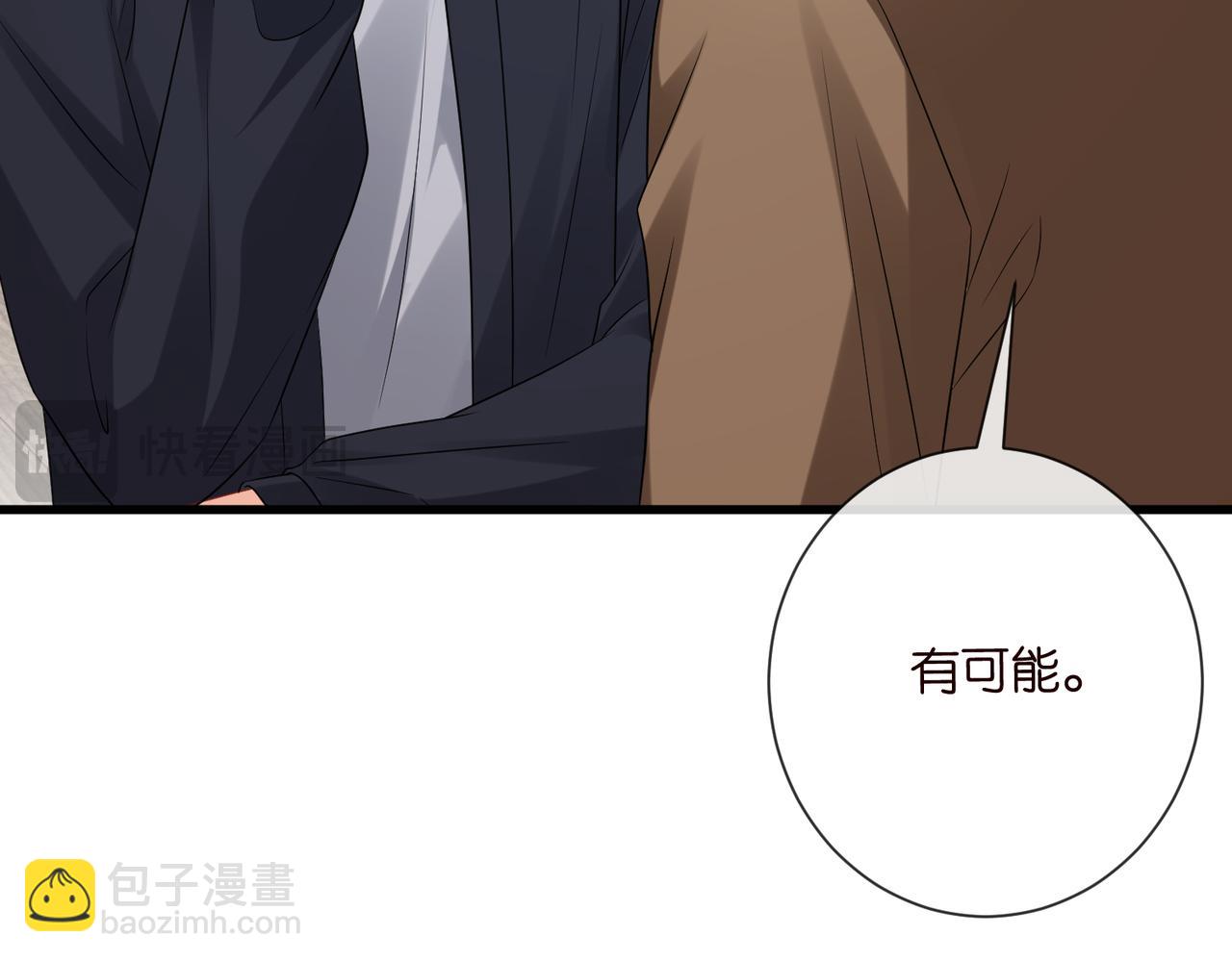 第528话 卧室里塞了三个人20