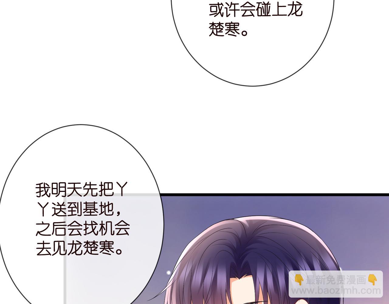 第528话 卧室里塞了三个人23