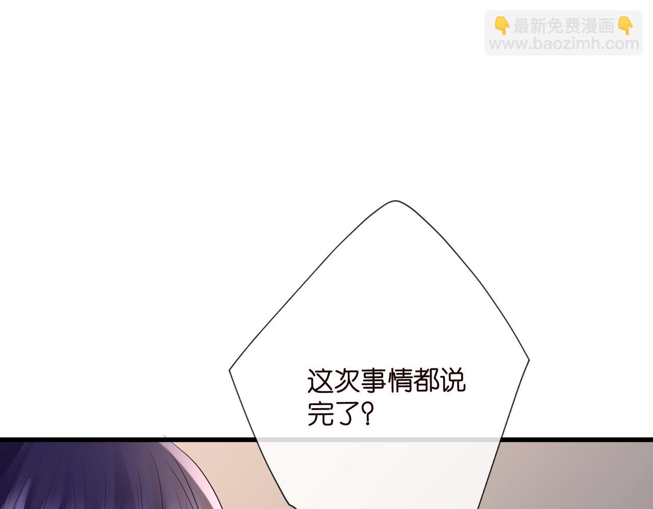 第528话 卧室里塞了三个人25